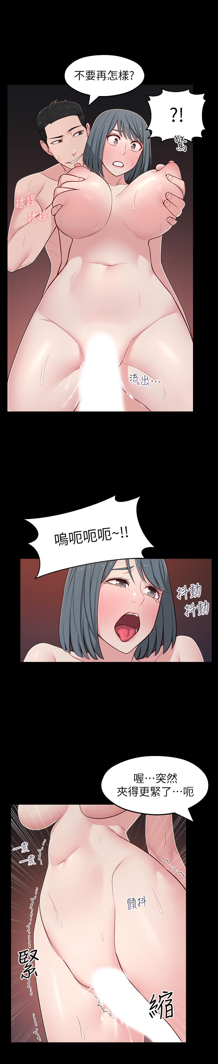 第12话-付出任何代价都要挽回 - 第7.jpg页