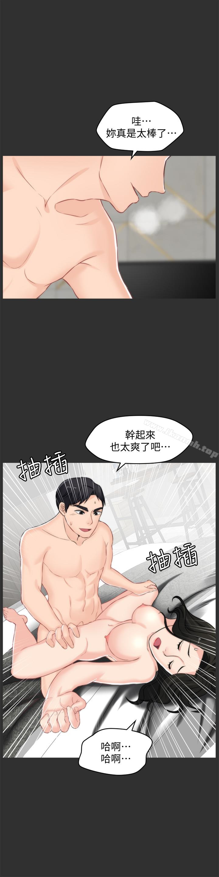 第56話-兩者擇一 - 第16.jpg页