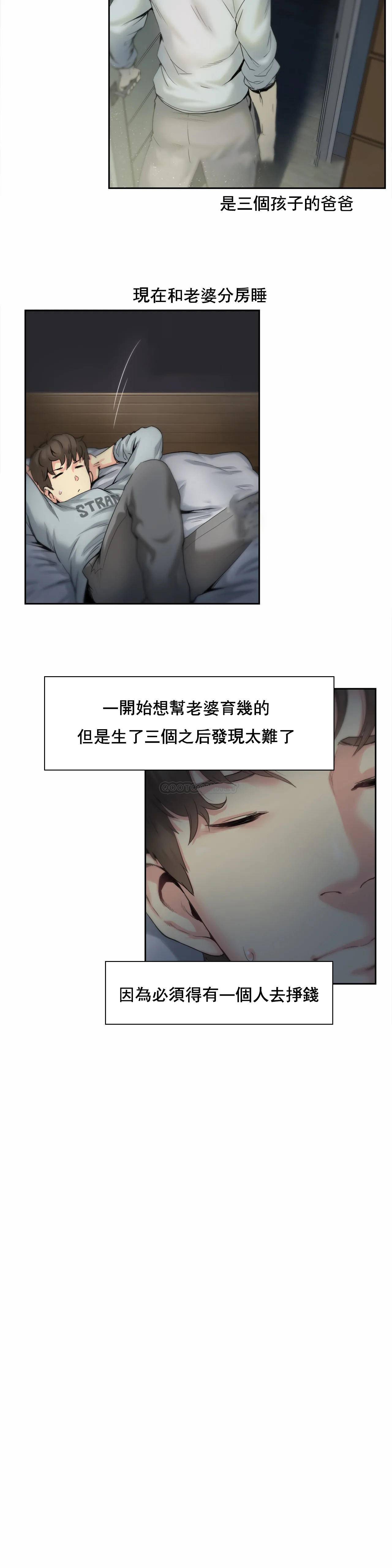 第1话 - 第7.jpg页