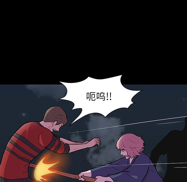 第112话 - 第85.jpg页