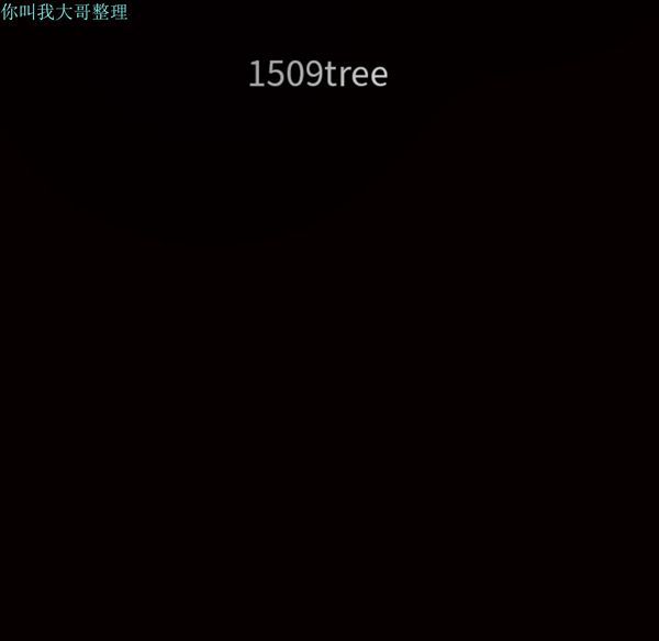 第 24 话 - 第204.jpg页