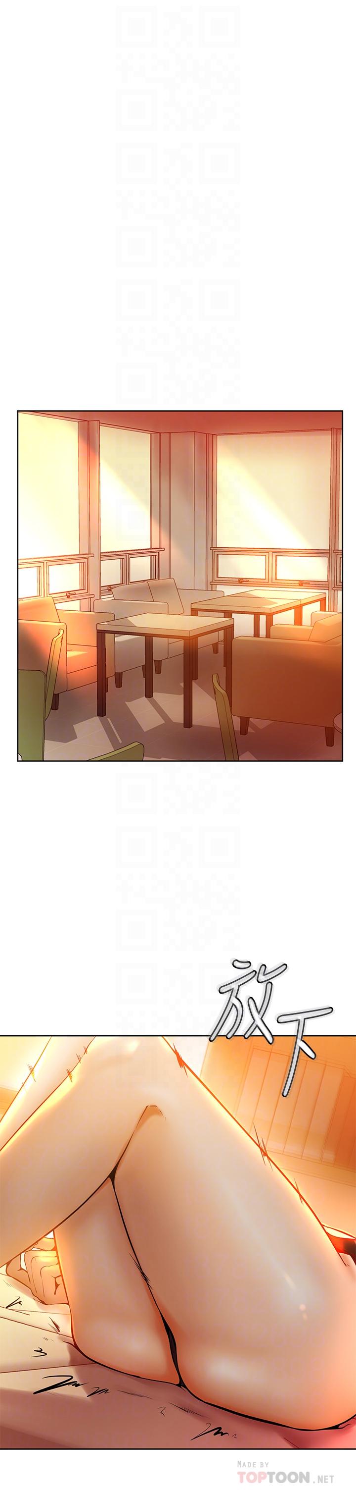 第8話-偽3P的快感 - 第12.jpg页