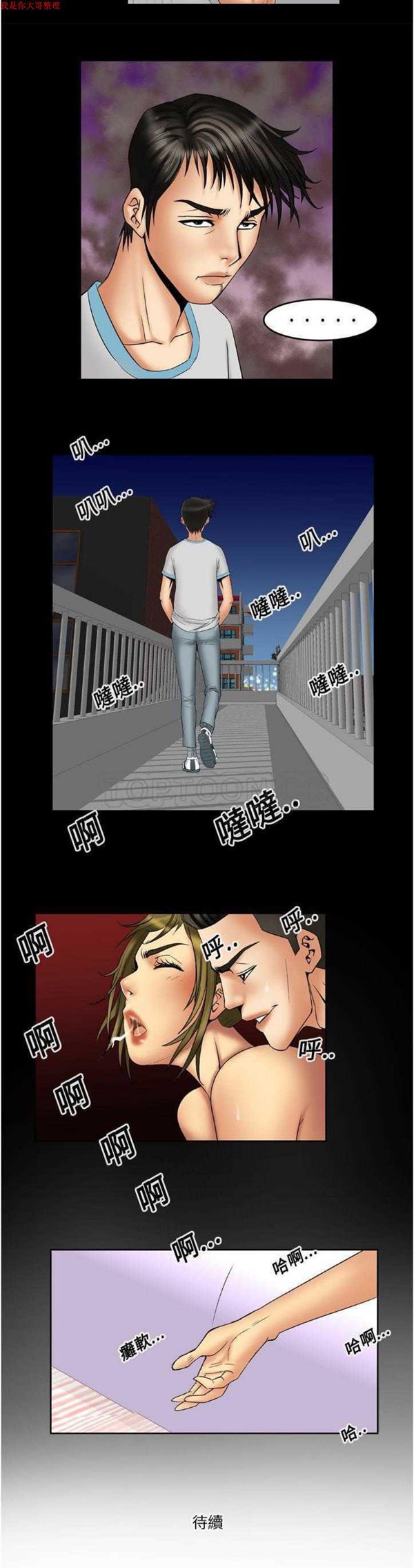 第14话 - 第15.jpg页