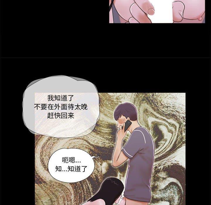 第4话 - 第23.jpg页