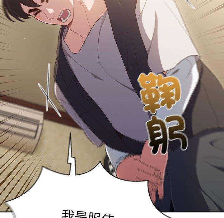第1话 - 第104.jpg页