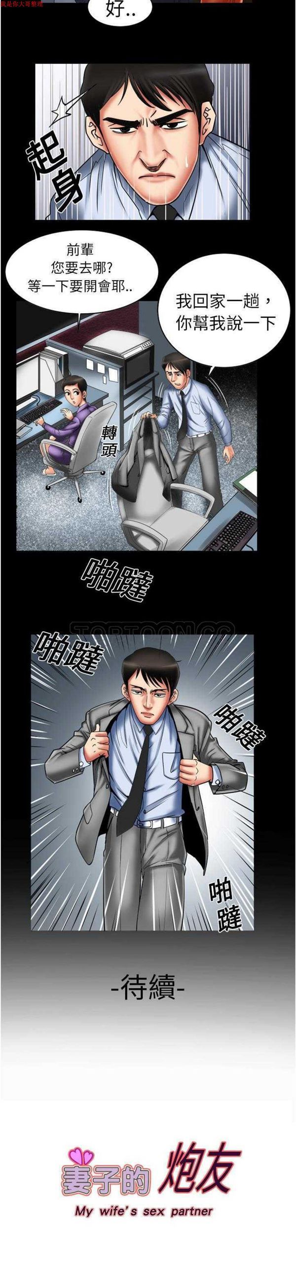 第8话 - 第15.jpg页