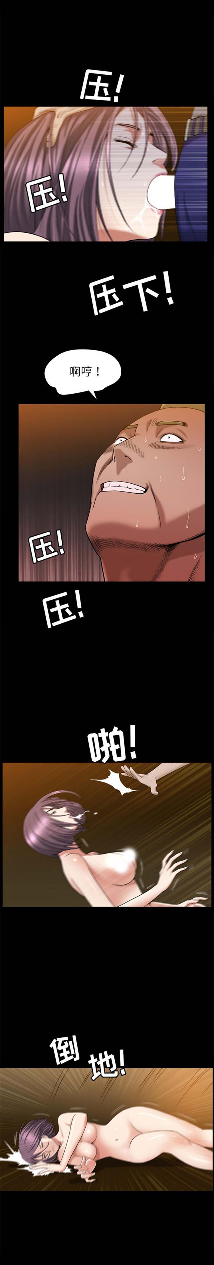 第8话 - 第15.jpg页