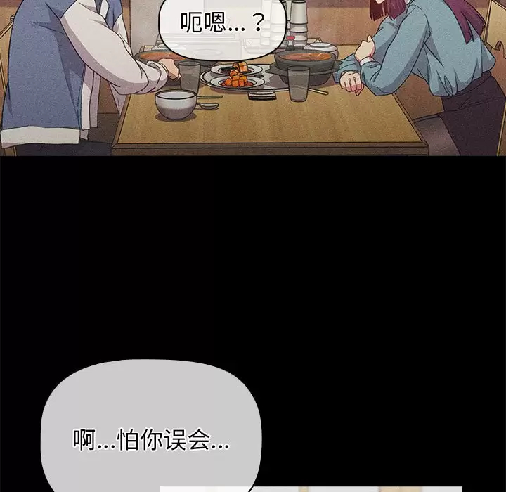 第30话 - 第42.jpg页