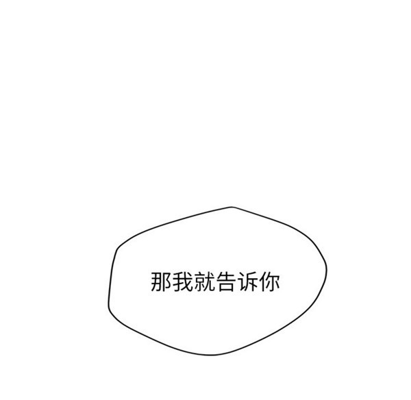 第 31 话 - 第82.jpg页