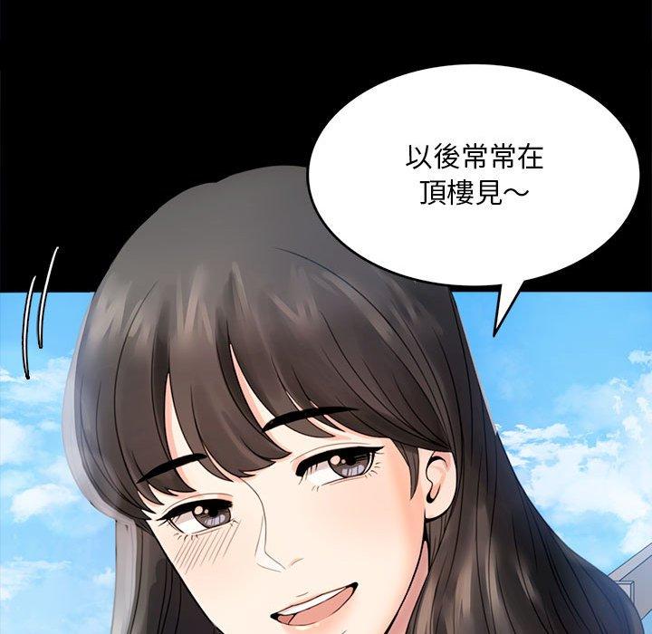 第1话 - 第177.jpg页