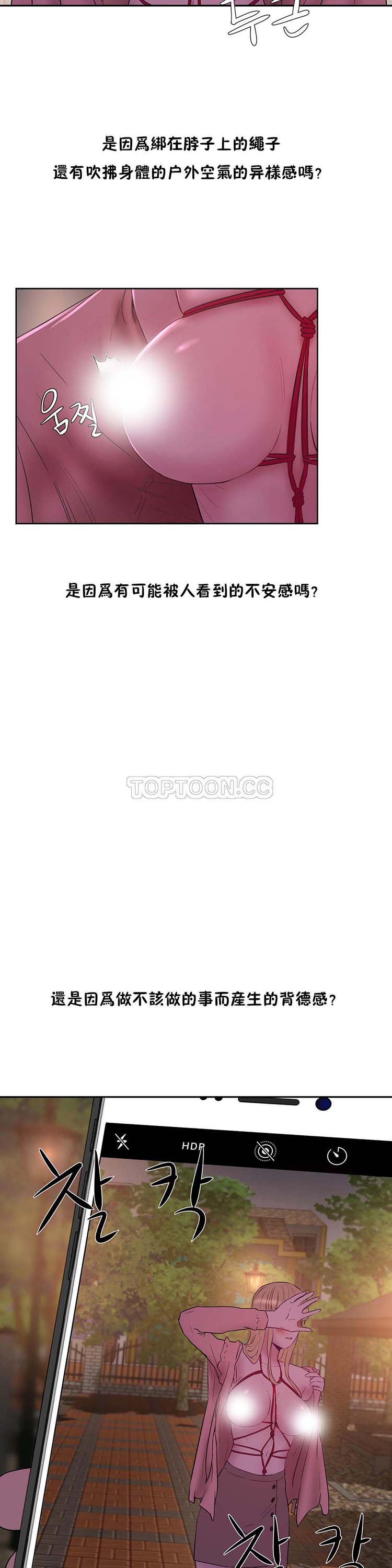 第 21 话 - 第27.jpg页