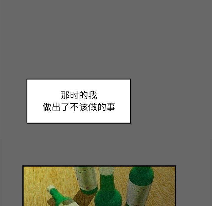 第 16 话 - 第53.jpg页
