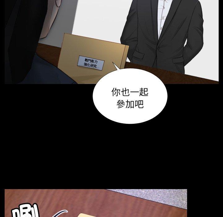 第2话 - 第42.jpg页