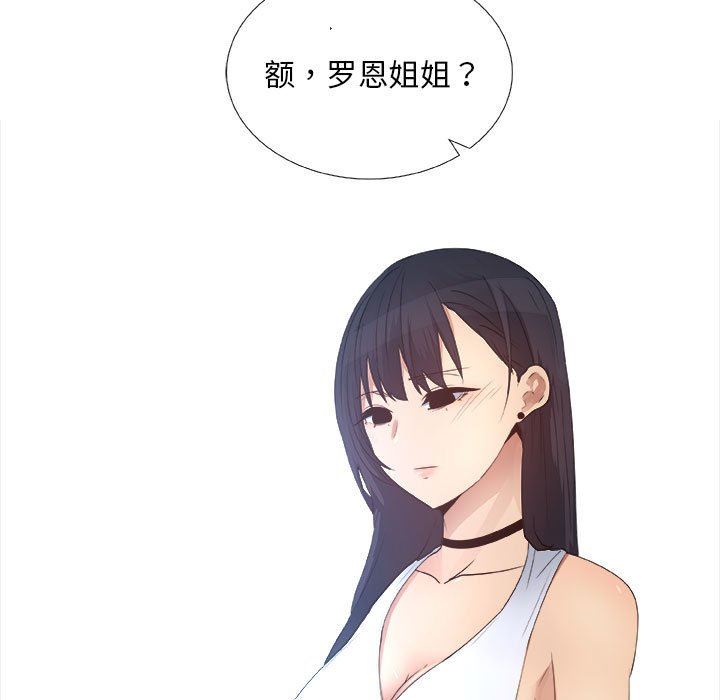 第24话 - 第11.jpg页