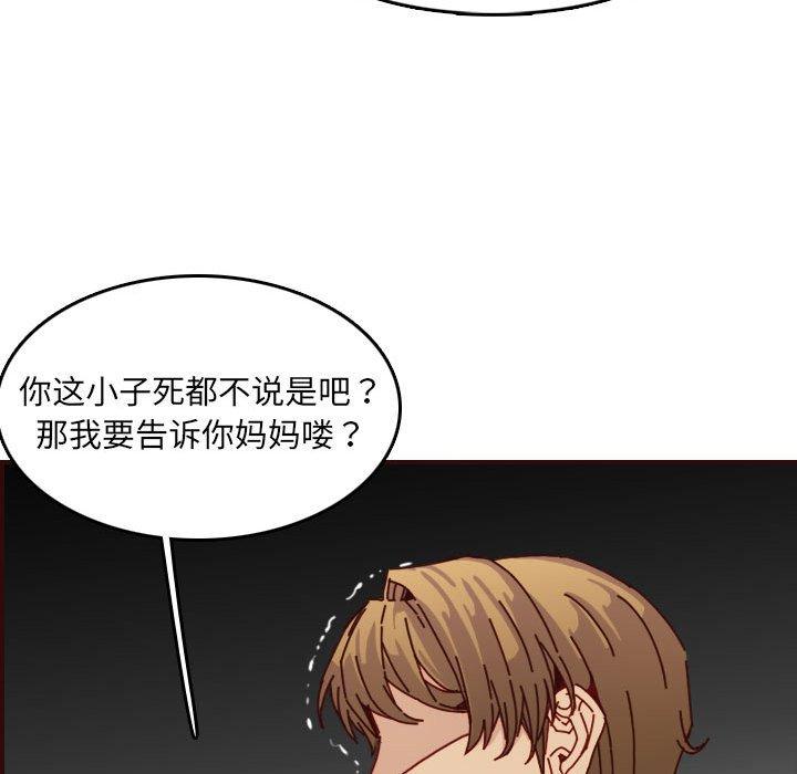 第 64 话 - 第91.jpg页