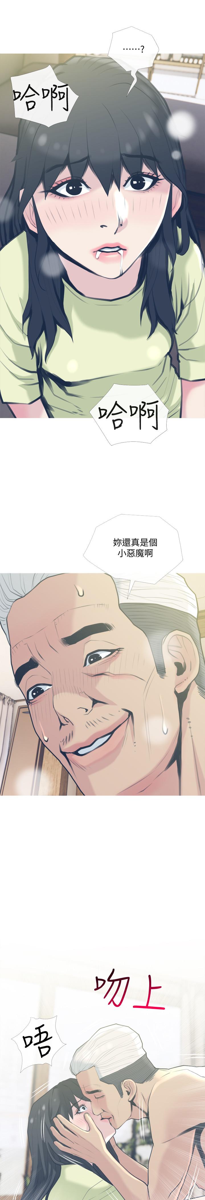 第28話-亂入 - 第2.jpg页