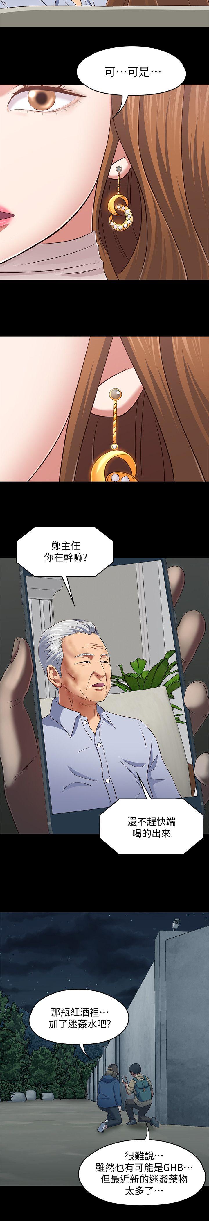 第 104 话 - 第6.jpg页