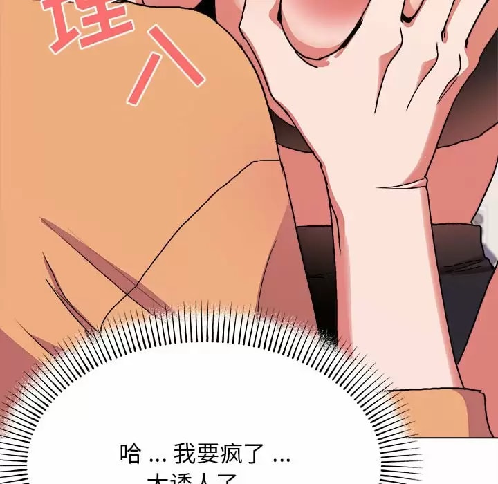 第11話 - 第62.jpg页