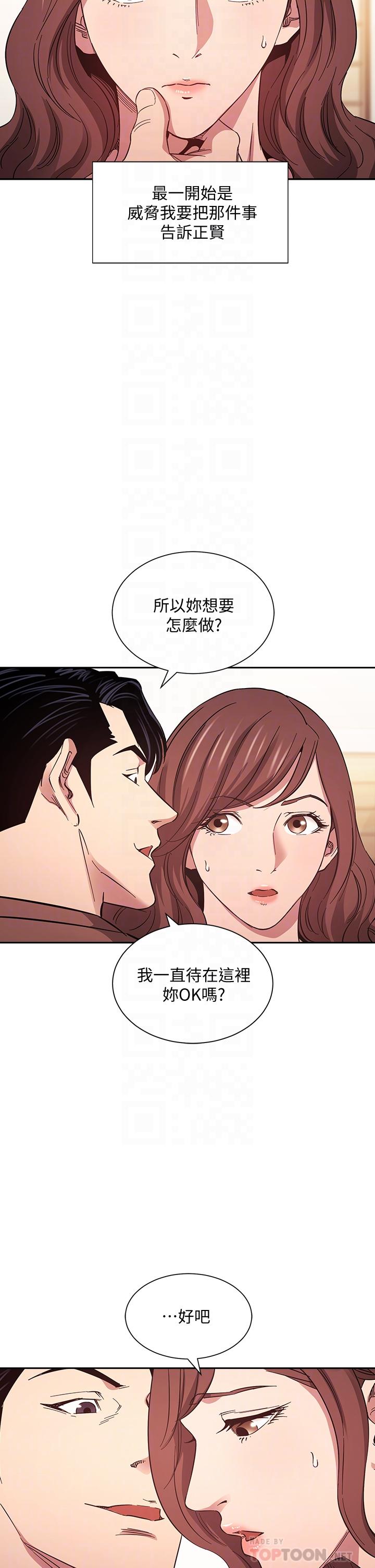 第51話-被凌辱的若佳 - 第6.jpg页
