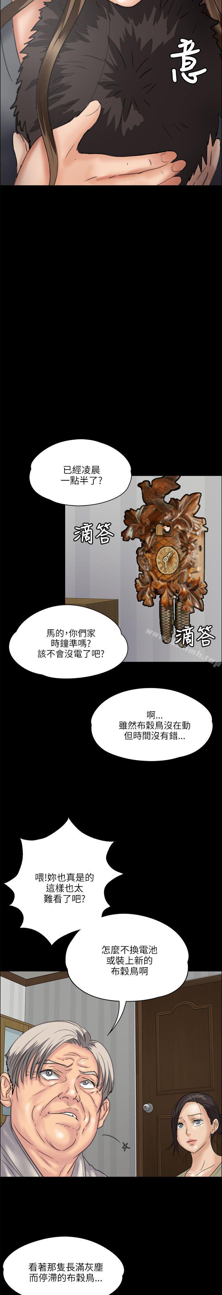 第33話 - 第27.jpg页