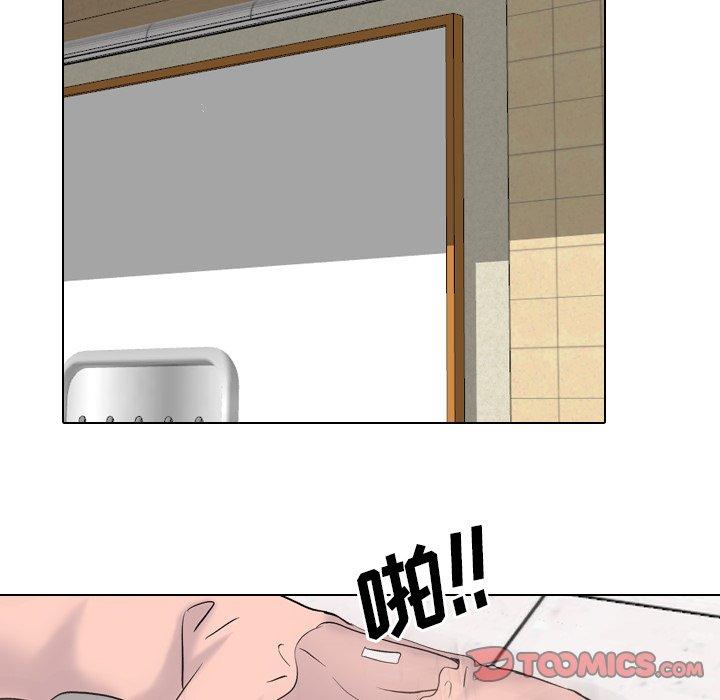 第30话 - 第90.jpg页