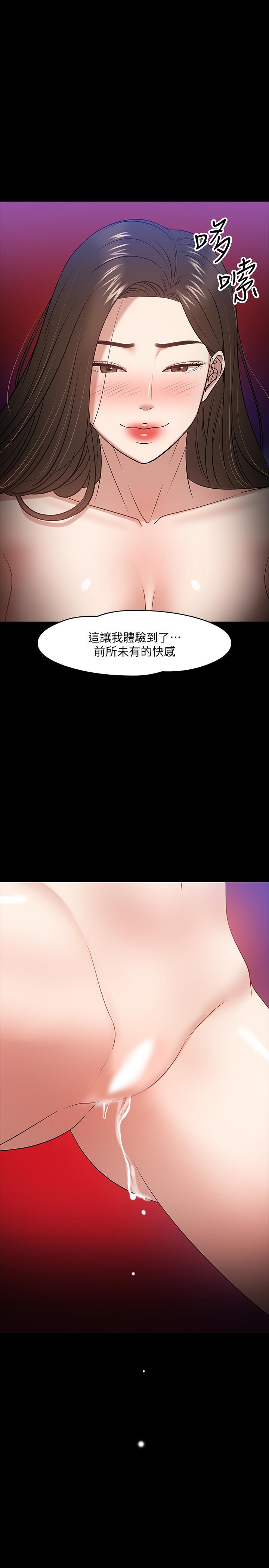第23話-體驗更刺激的快感 - 第22.jpg页