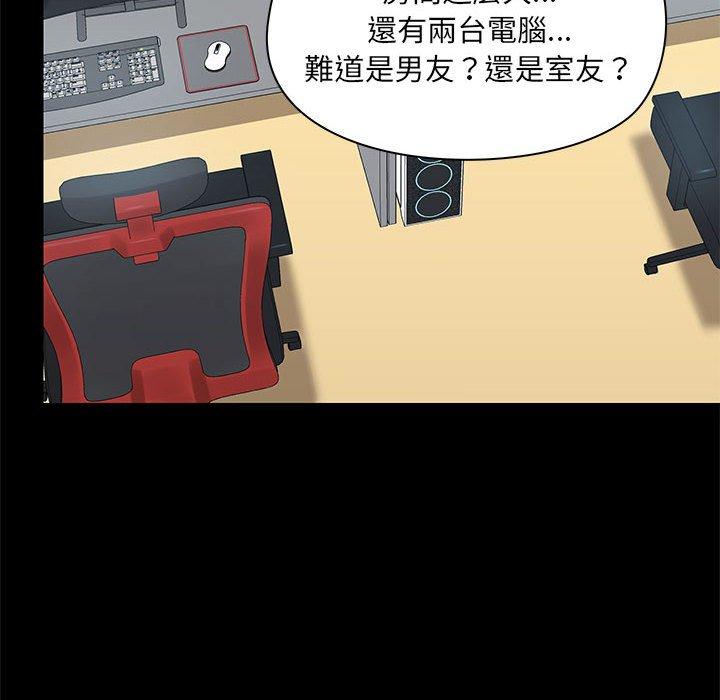 第51话 - 第34.jpg页