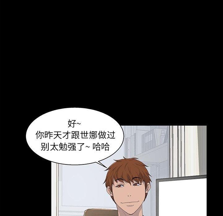 第 21 话 - 第63.jpg页
