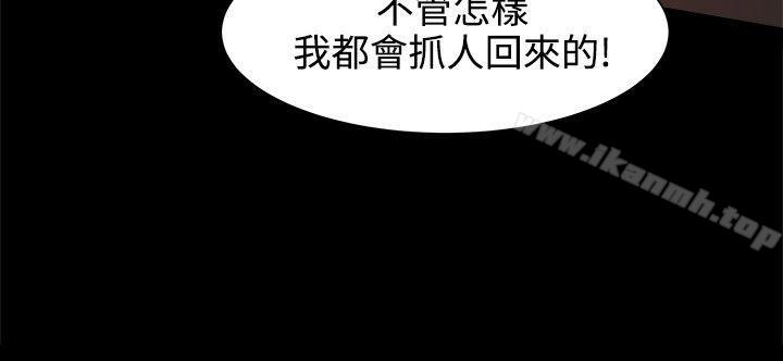 第19话 - 第9.jpg页