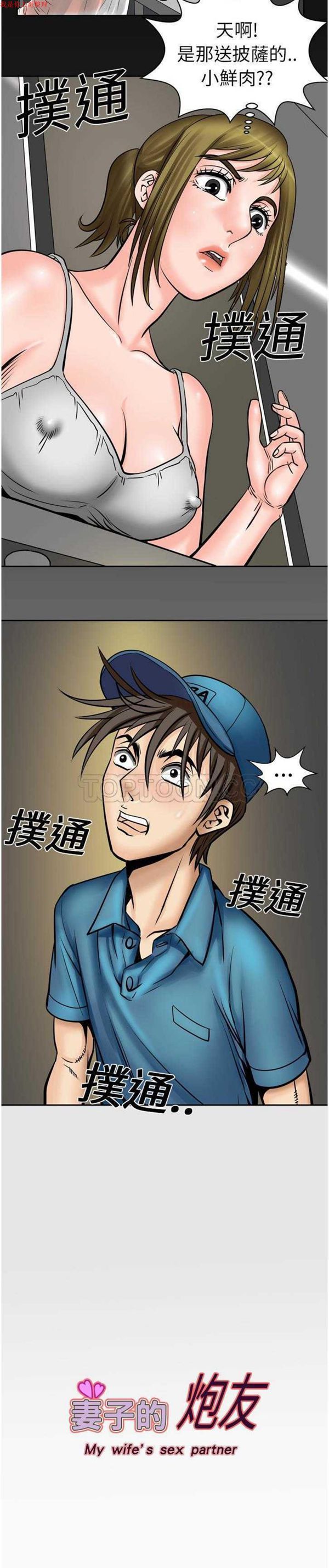 第4话 - 第15.jpg页