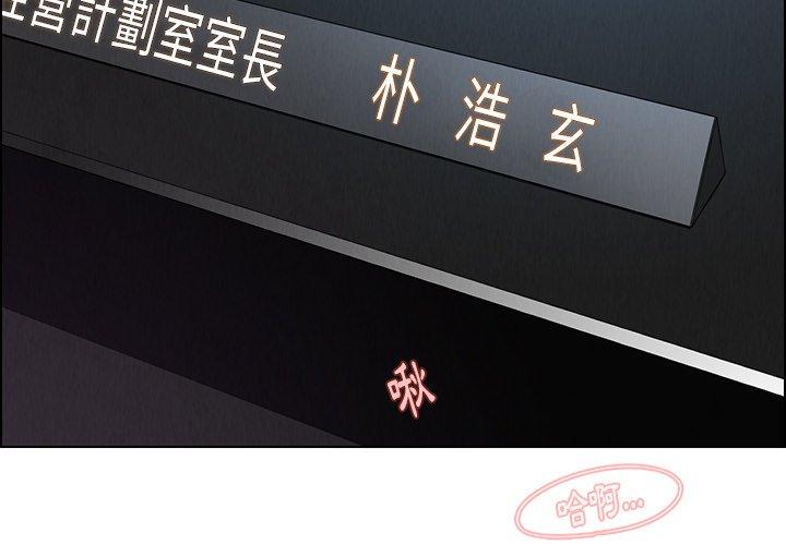 第32話 - 第2.jpg页