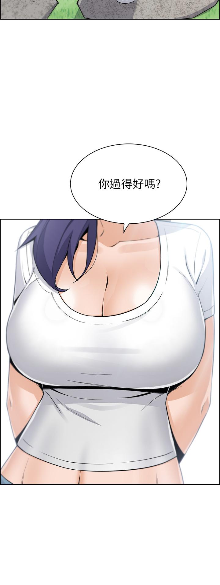 第25話-明明就很爽還嘴硬 - 第44.jpg页