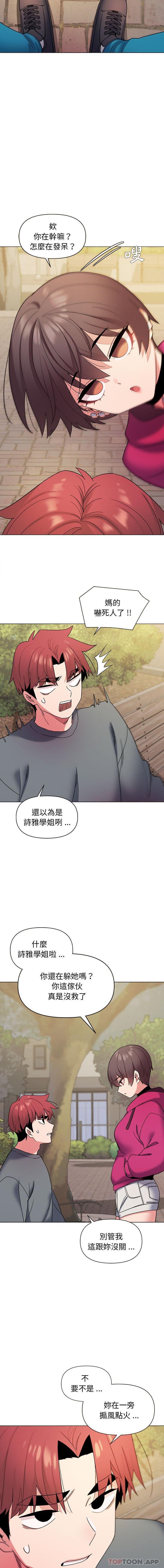 第28话 - 第7.jpg页