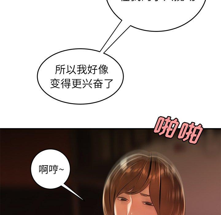 第 33 话 - 第68.jpg页