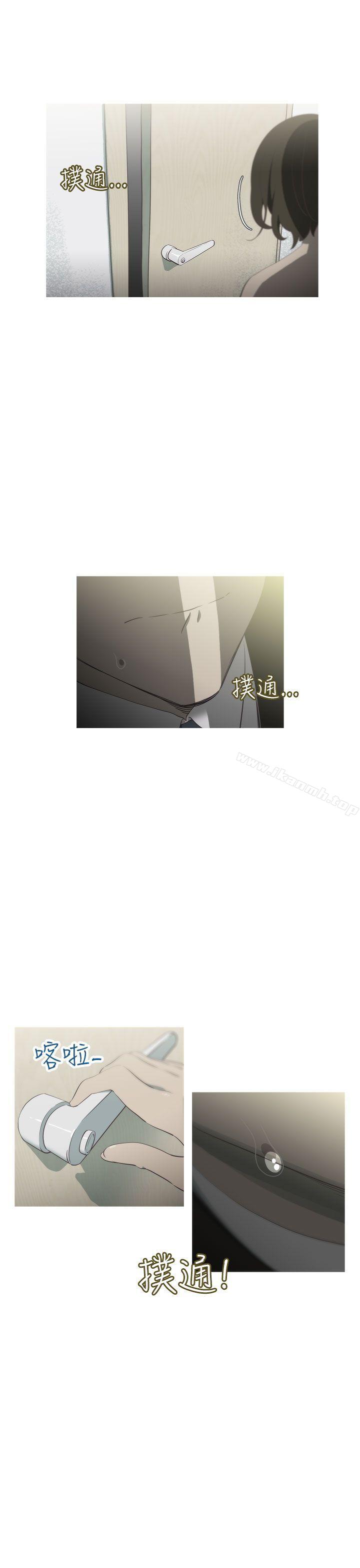 蛇精潮穴 第14话 第2页