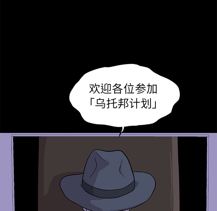 第1话 - 第40.jpg页