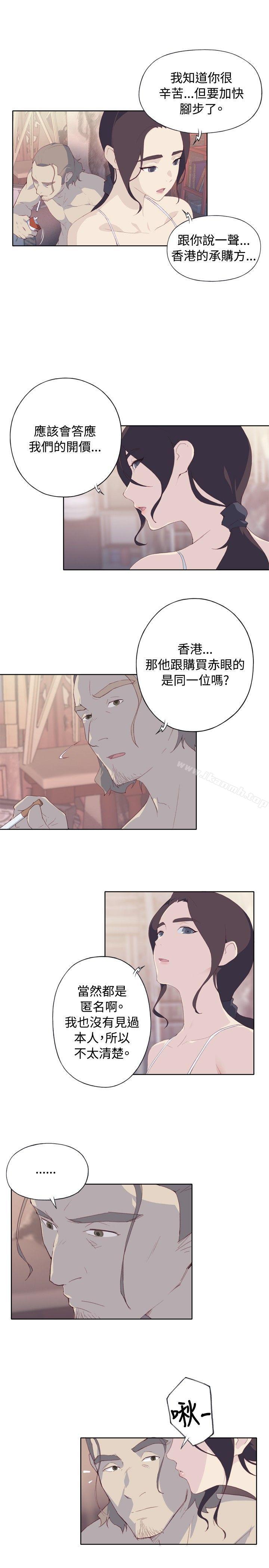 第2话 - 第7.jpg页