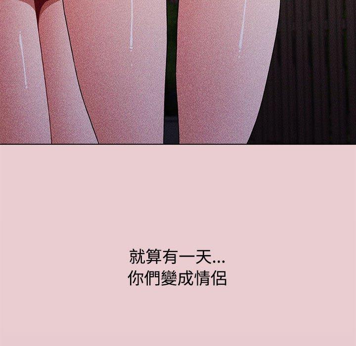 第37话 - 第98.jpg页