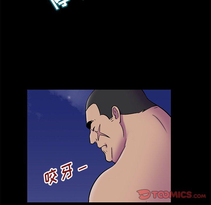 第179话 - 第32.jpg页