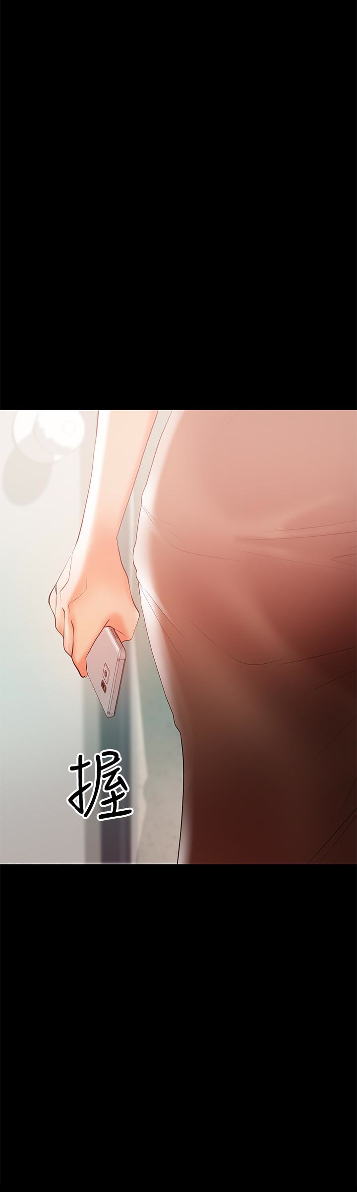 第14話-被慈祥的王剛吸引的保母老師 - 第9.jpg页