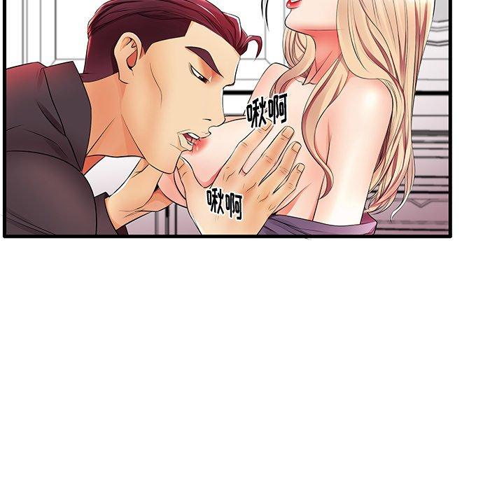 第11话 - 第46.jpg页