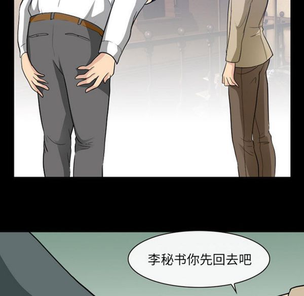 第 24 话 - 第63.jpg页