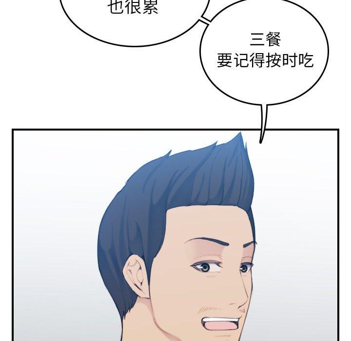 第 32 话 - 第10.jpg页