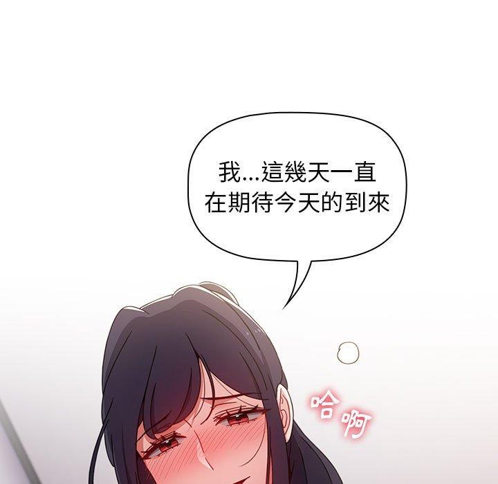 第31话 - 第97.jpg页