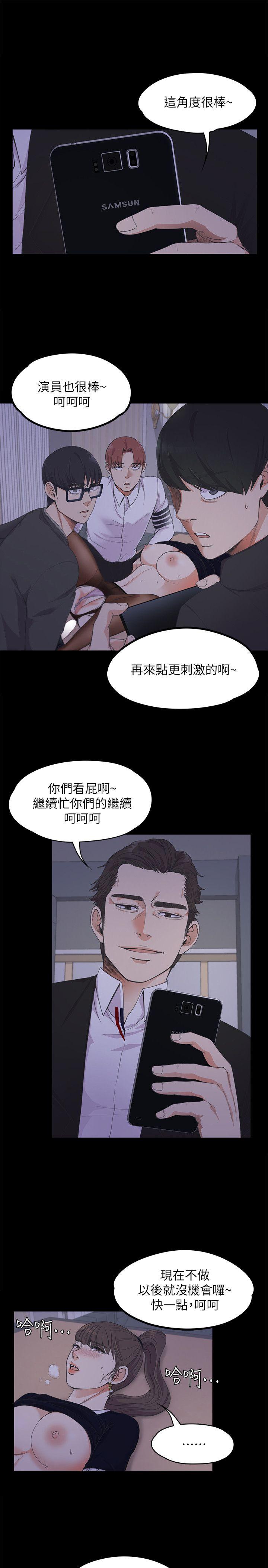 第17话 - 一群畜生[02] - 第4.jpg页