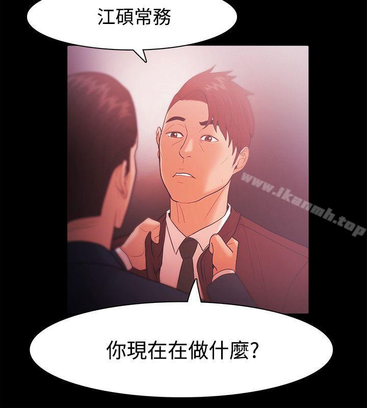 第27话 - 第10.jpg页
