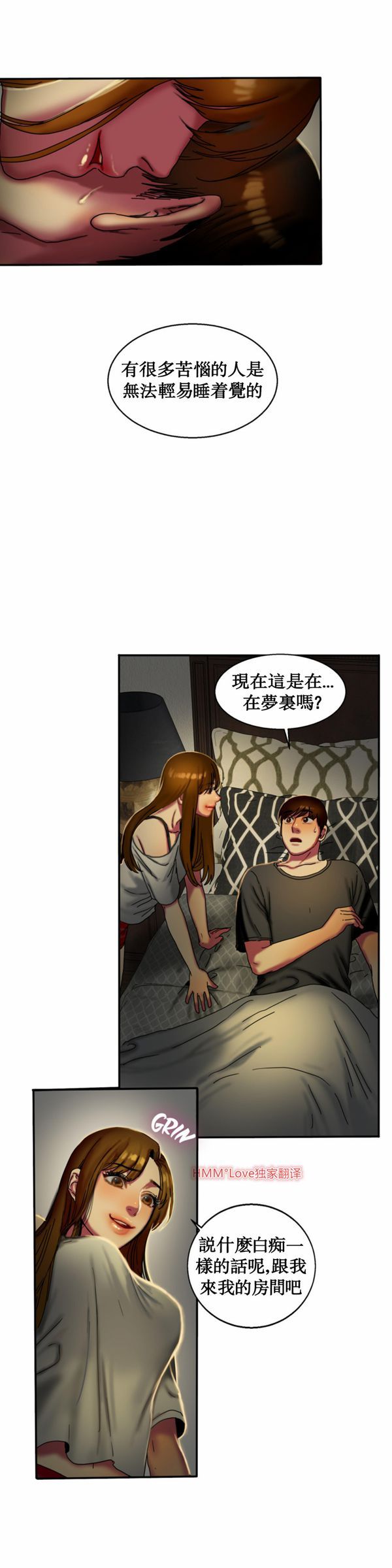 第 11 话 - 第29.jpg页