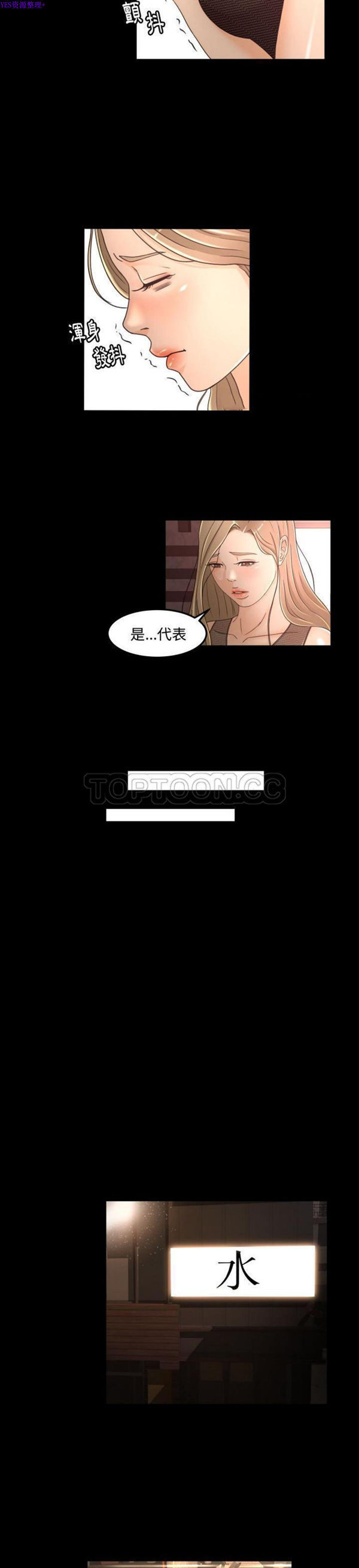 第15话 - 第15.jpg页