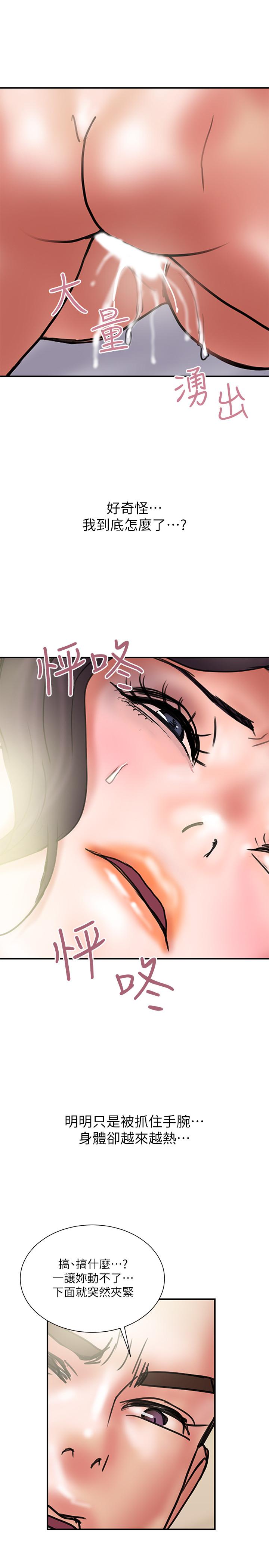 第36话-嘴上说不要，身体倒是很诚实 - 第26.jpg页