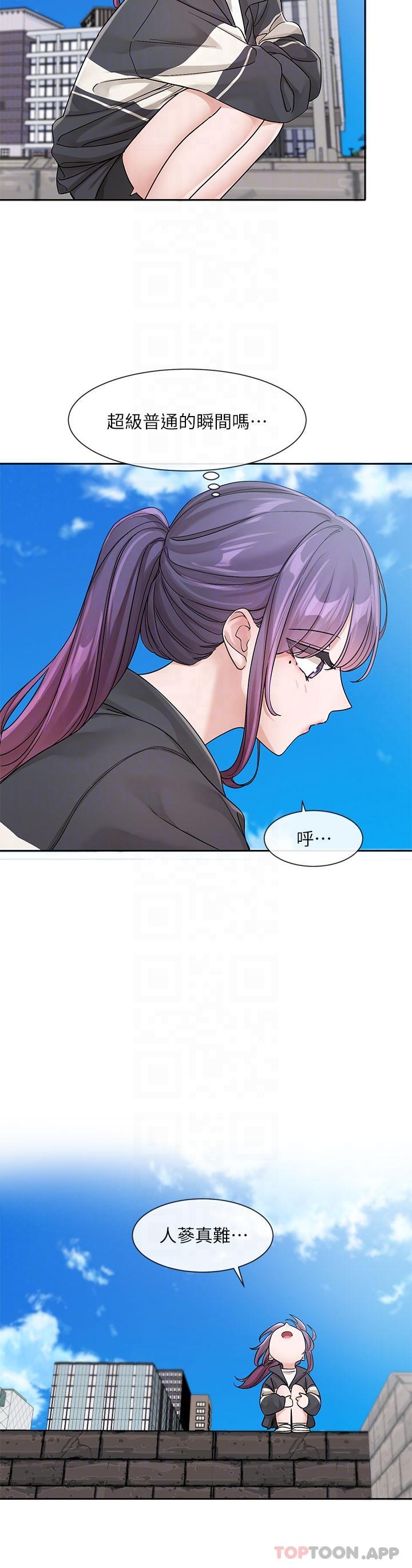 第126话-不经意流露的真心 - 第32.jpg页